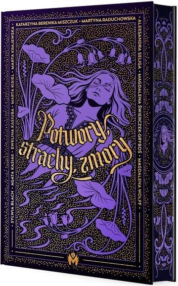 Okładka: Potwory, strachy, zmory (ilustrowane brzegi)