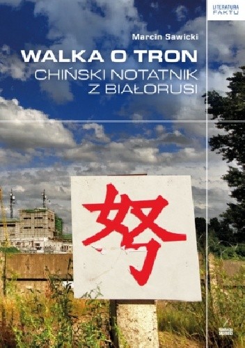 Walka o tron. Chiński notatnik z Białorusi