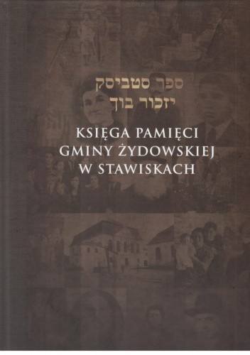 Księga Pamięci Gminy Żydowskiej w Stawiskach