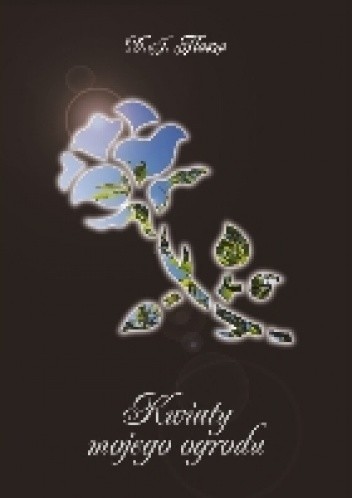 Kwiaty mojego ogrodu