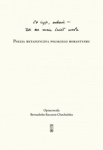 Co żyje, niknie, tak na mnie świat woła