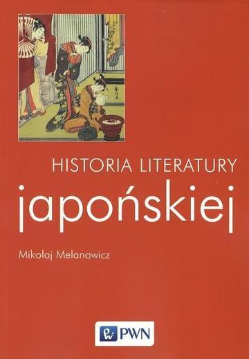 Okładka: Historia literatury japońskiej