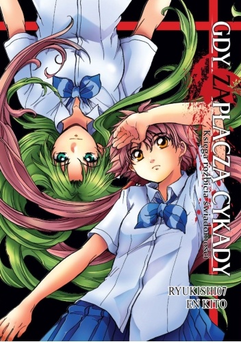 Gdy zapłaczą cykady: Księga rozbicia świadomości