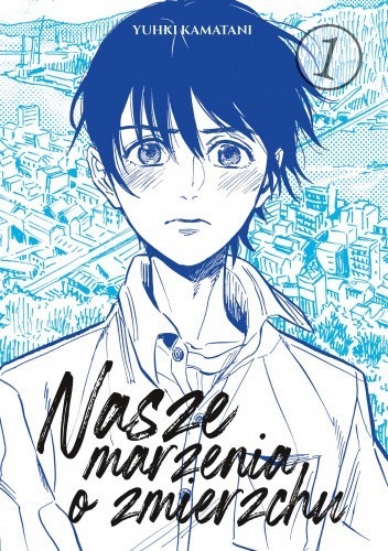 Nasze marzenia o zmierzchu #1