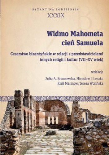 Widmo Mahometa, cień Samuela. Cesarstwo bizantyńskie w relacji z przedstawicielami innych religii i kultur (VII?XV w.)