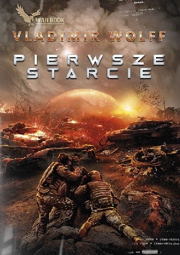 Pierwsze starcie