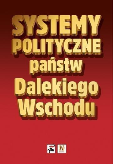 Okładka: Systemy polityczne państw Dalekiego Wschodu wyd, 2