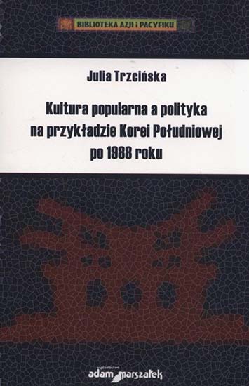 Kultura popularna a polityka na przykładzie Korei Południowej po 1988 roku
