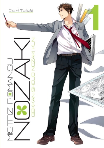 Mistrz romansu Nozaki #1