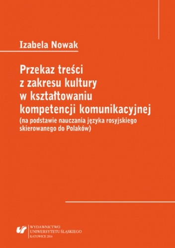 Przekaz treści z zakresu kultury w kształtowaniu kompetencji komunikacyjnej (na podstawie nauczania języka rosyjskiego skierowanego do Polaków)