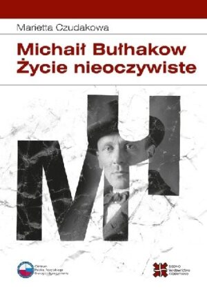 Michaił Bułhakow. Życie nieoczywiste.