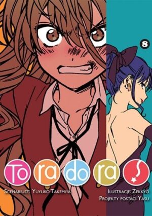 Toradora! #8