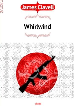 Whirlwind