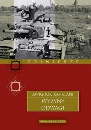 Wyżyny odwagi