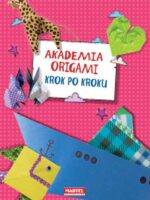 Akademia origami krok po kroku