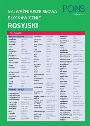 Błyskawicznie gramatyka rosyjska PONS