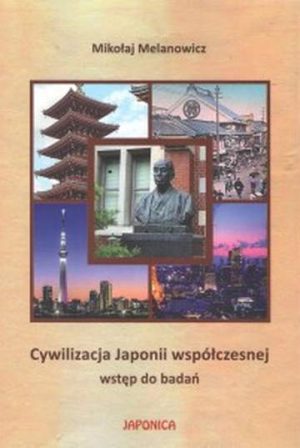 Cywilizacja Japonii współczesnej Wstęp do badań
