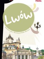 Lwów. Pascal Lajt