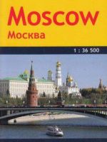 Moskwa mapa 1:36 500
