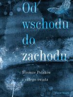 Od wschodu do zachodu. Od wschodu do zachodu. Antologia wierszy Polaków z całego świata