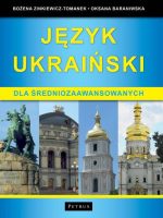 Język ukraiński dla średniozaawansowanych wyd. 2