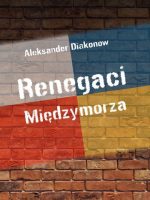 Renegaci Międzymorza