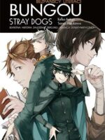 Sekretna historia założenia Zbrojnej Agencji Detektywistycznej. Bungou stray dogs. Light novel